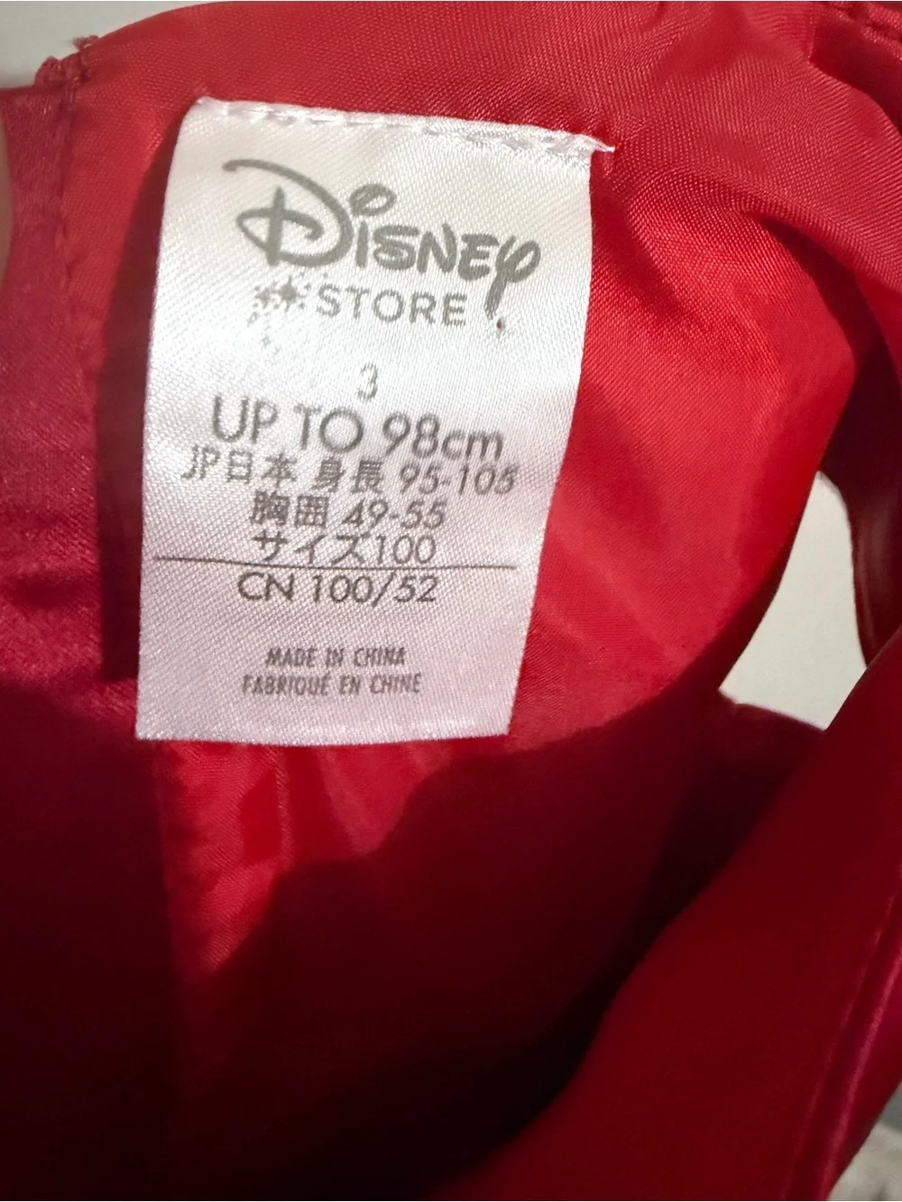Disney Red Elena Princess Dress with Gold Embroidery